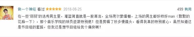 nba球星有多尊重老前辈,nba巨星赞中国