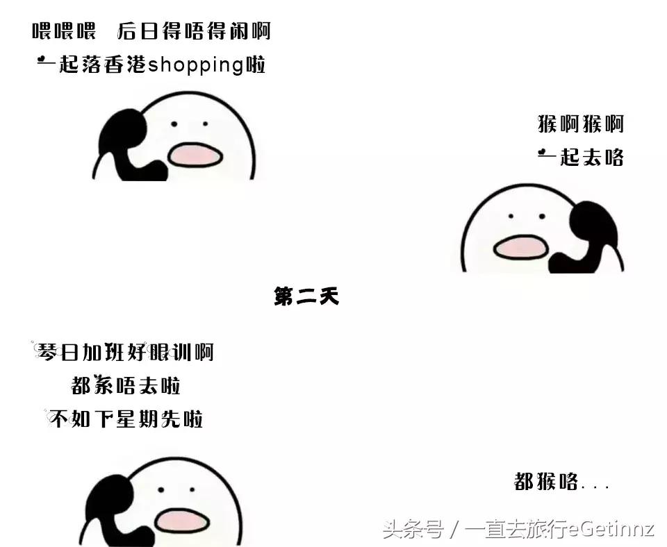 广东广州土著,广州土著