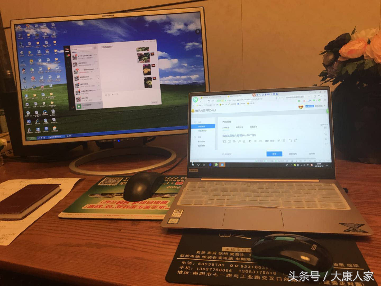 敲打二十年，键盘粘连一颗缠绵心！