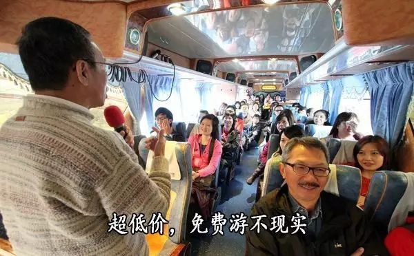 出游防骗指南大全,旅游防骗关注事项图片