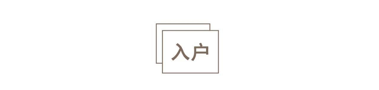 85后的中式装修,现代法式轻奢风大宅建筑设计