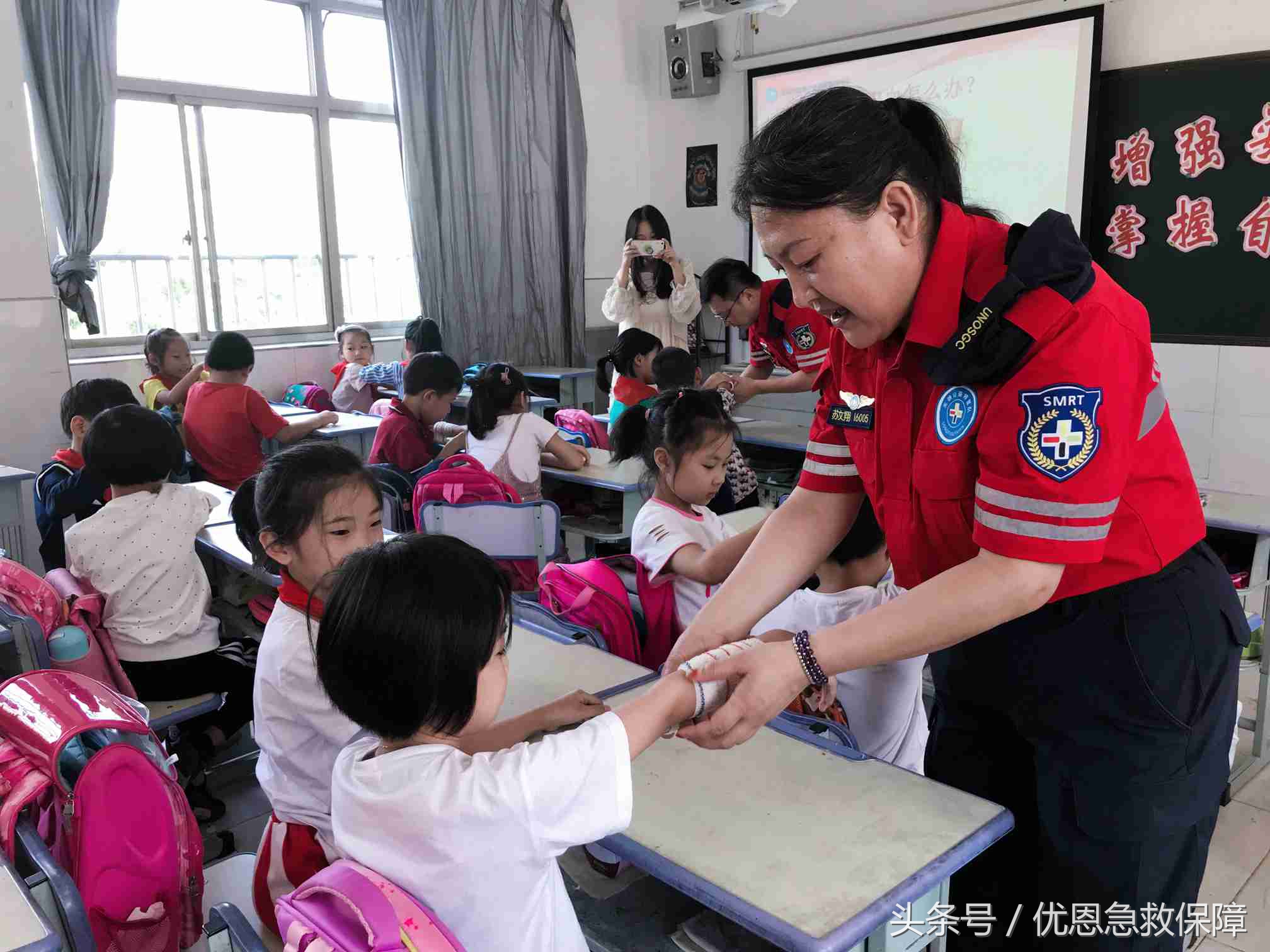 优恩急救培训班怎么样,关爱生命关爱健康教育活动