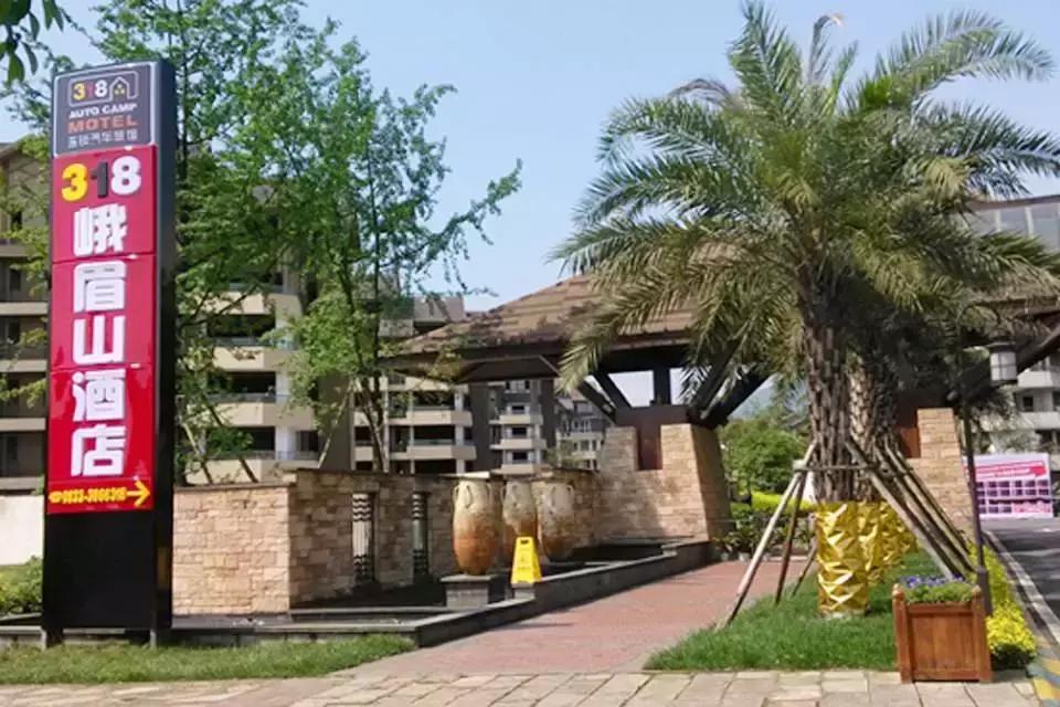 峨眉山国庆自驾旅游住宿攻略,国庆峨眉山旅游攻略及费用