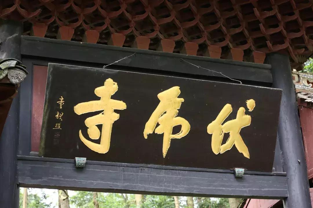 峨眉山国庆自驾旅游住宿攻略,国庆峨眉山旅游攻略及费用