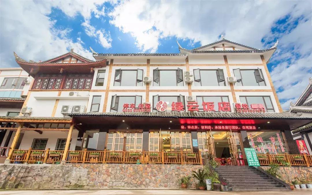 峨眉山国庆自驾旅游住宿攻略,国庆峨眉山旅游攻略及费用