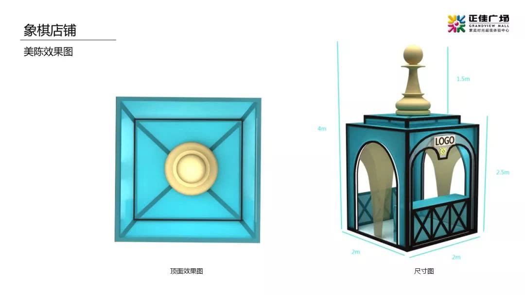 倒计时3天，“德闲”过嚟玩~正佳广场嗨足15天的剁手攻略在此！