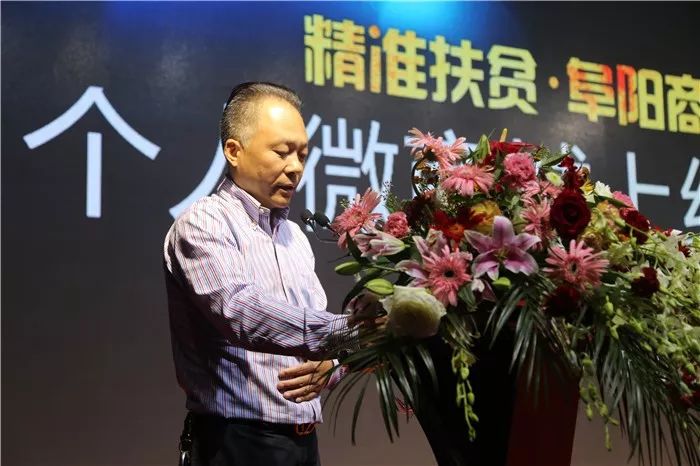 阜阳商厦菜递旗舰店,阜阳商厦菜递信息技术有限公司