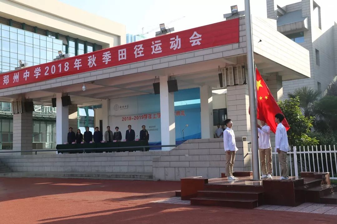 霸气酷炫运动会开场略含古典风,炫酷运动会