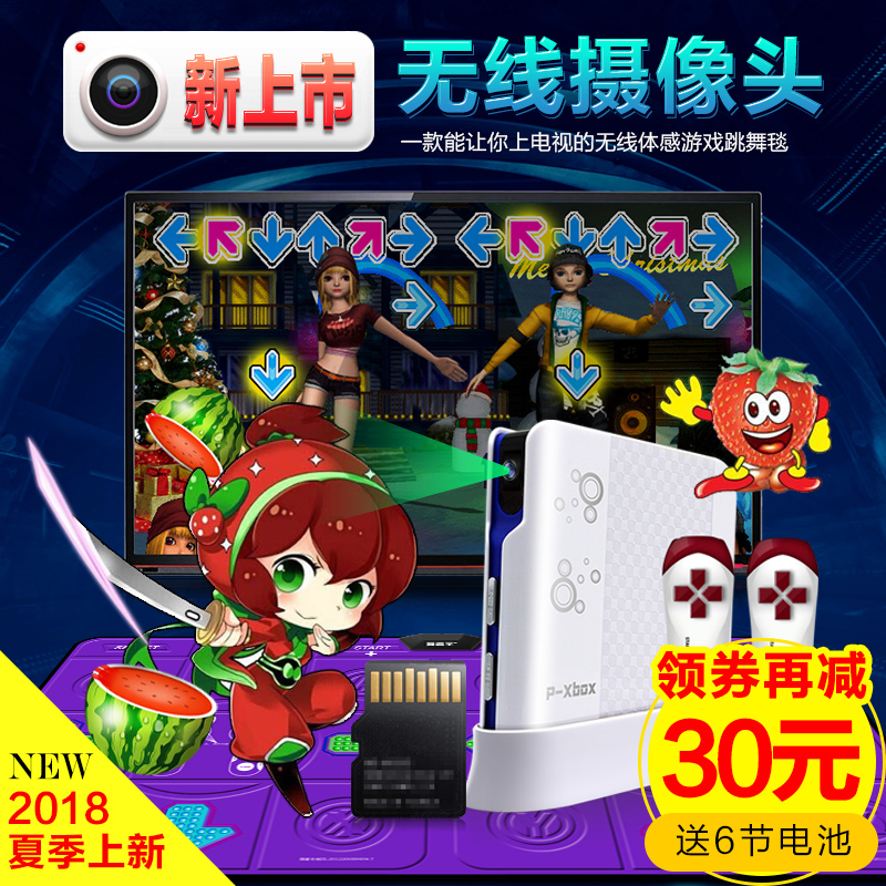 体感游戏机体感枪,体感游戏机推荐家用性价比