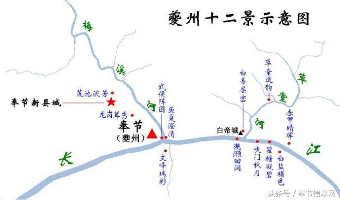 奉节白帝城夔州古城三峡之巅,消失的三峡