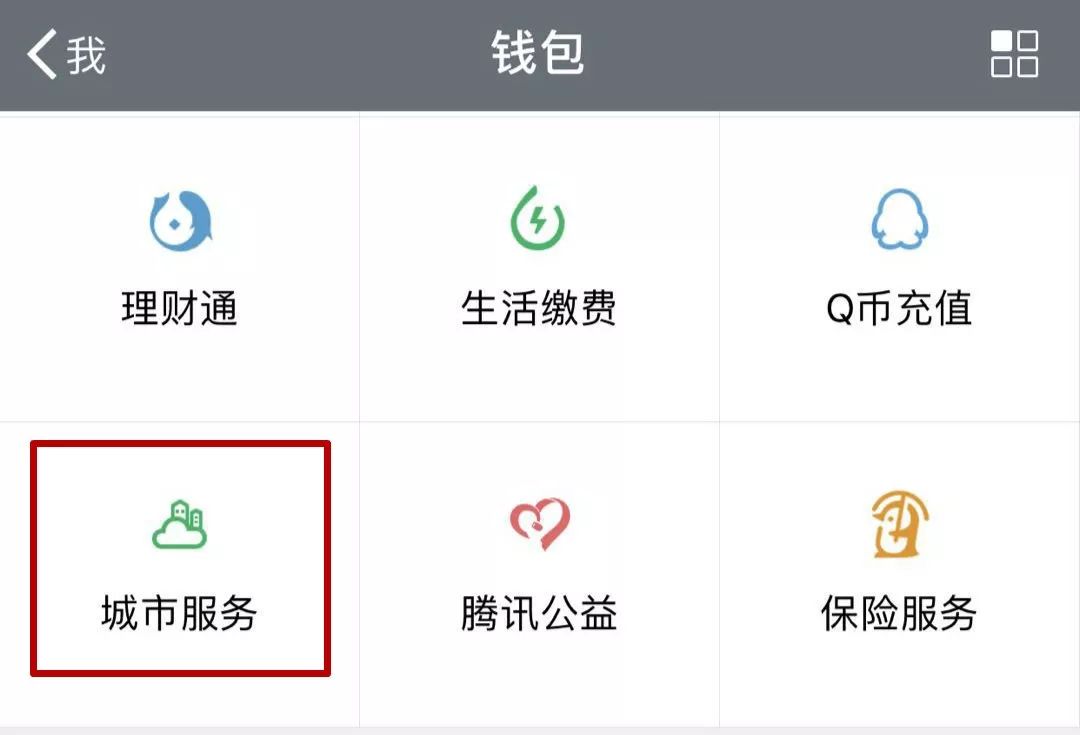 最新的港澳通行证续签流程,港澳通行证续签流程及关注事项