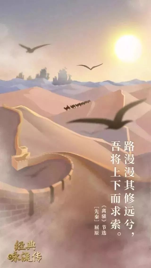 央视诗词歌曲,央视把56首诗词做成歌曲