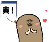 男性裸睡应不应该穿内裤,裸睡到底是穿内裤不