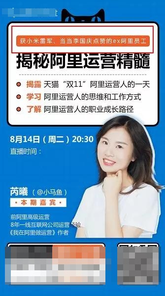 100个裂变海报案例,如何制作裂变分享海报