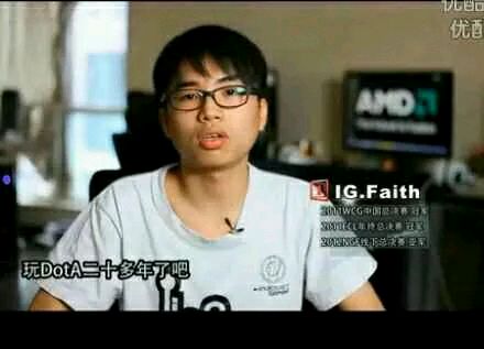 Dota2编年史iG篇：一代豪门的起起伏伏