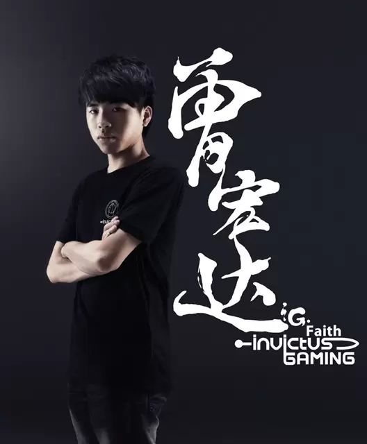 Dota2编年史iG篇：一代豪门的起起伏伏