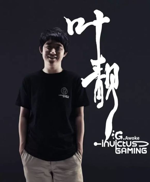 Dota2编年史iG篇：一代豪门的起起伏伏