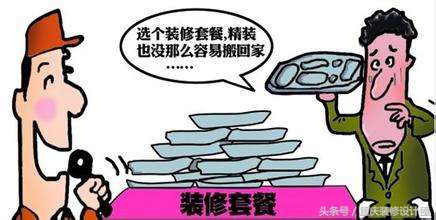 新房装修头晕恶心怎么办,装修公司装修中的猫腻