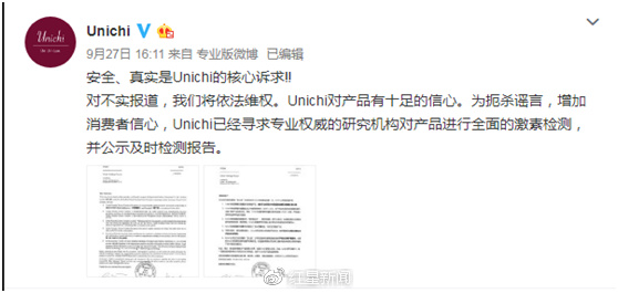 美白丸辟谣,美白丸致癌实锤你用过吗