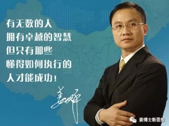 《请给我结果》第四章：如何建立一个强大的中层