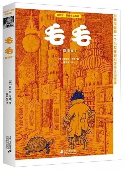 儿童书单精选8-10岁,适合儿童看的书籍推荐