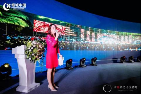 绿城凤起乐鸣生活美学馆,绿城凤起乐鸣鼎正悦府