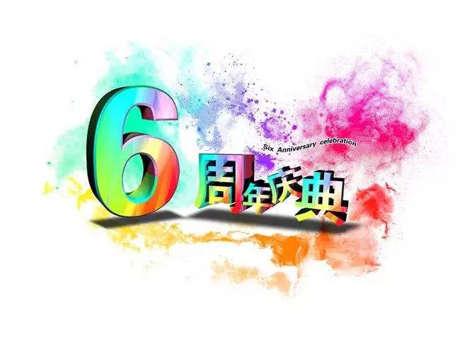 金秋十月迎祖国华诞,金秋十月迎国庆祝福祖国节日快乐