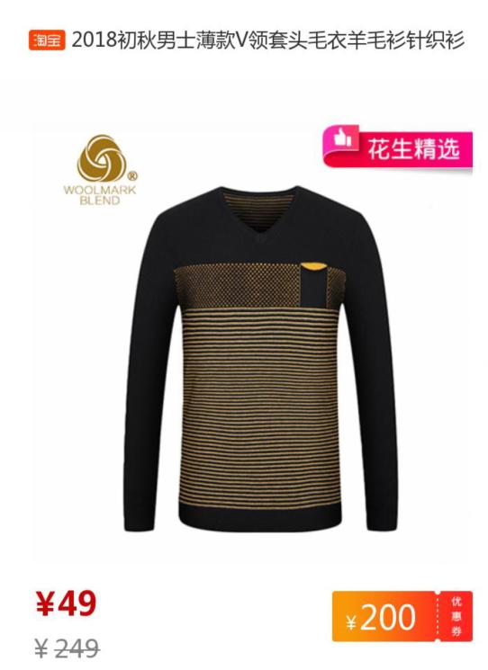 领取淘宝天猫优惠,天猫淘宝优惠