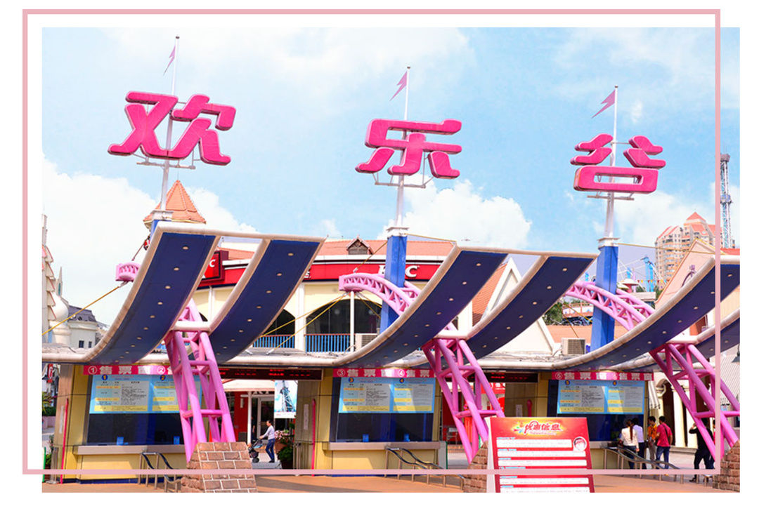 游玩攻略游乐场免排队,9.9元可以玩什么游乐园