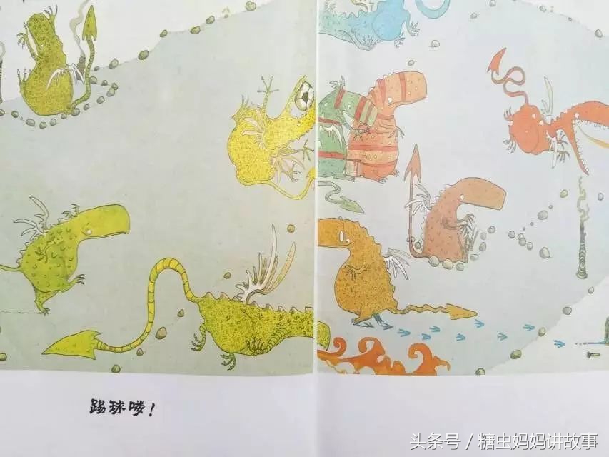 糖虫妈妈绘本故事,糖虫妈妈讲故事完整版