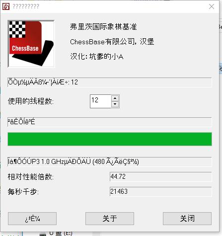 微星宙斯盾3i7,微星宙斯盾3深度评测