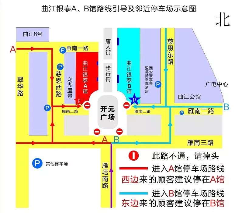 曲江银泰求救！大门即将被挤破！