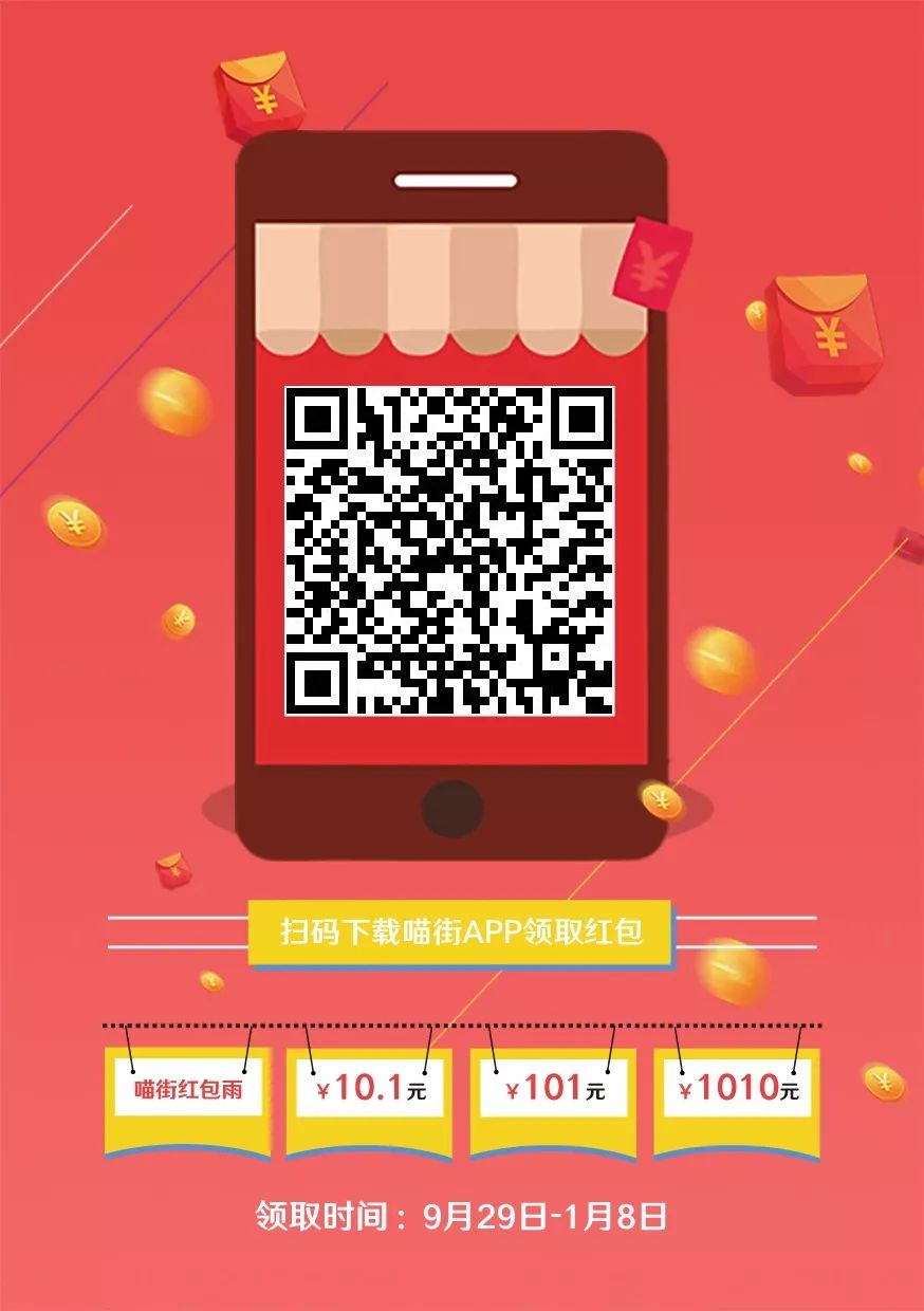 曲江银泰求救！大门即将被挤破！