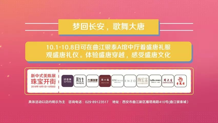 曲江银泰求救！大门即将被挤破！