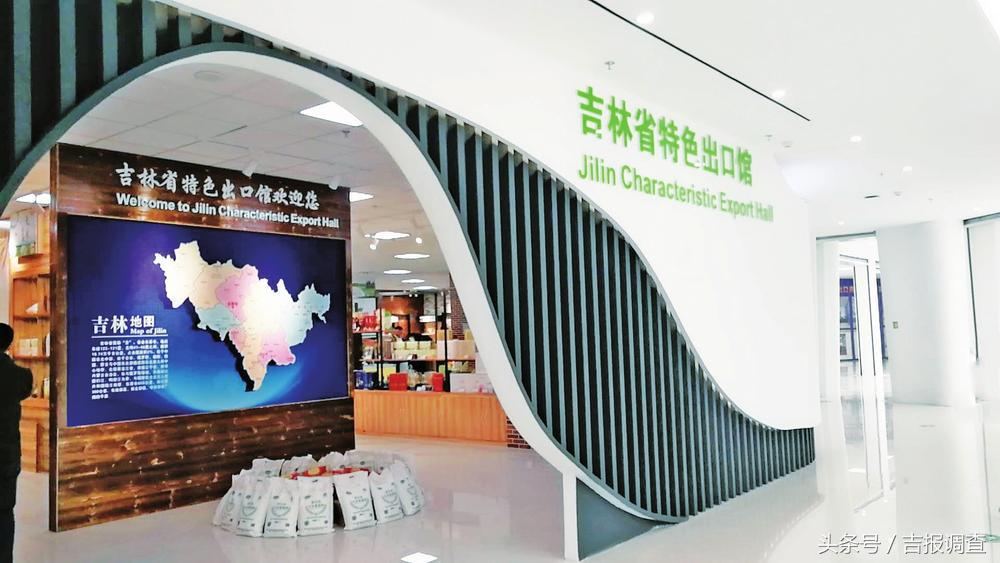 兴隆综保区进出口商品展示中心,长春兴隆进口商品保税区招商