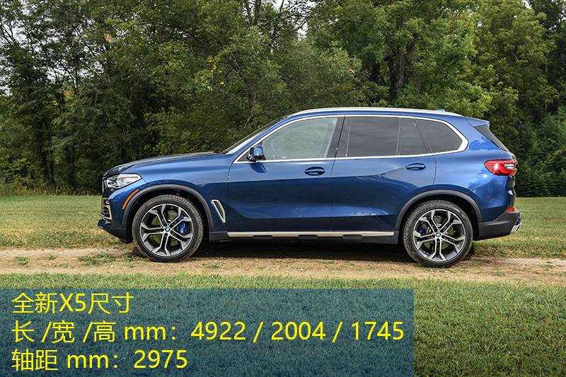 进化跟演变,宝马x5xdrive45e混动版试驾