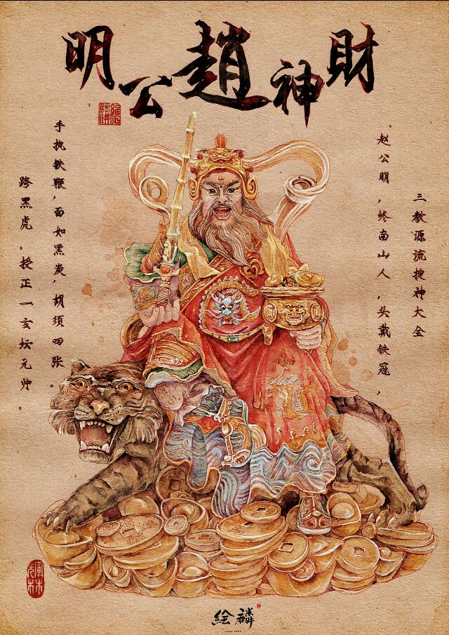 六种风水最败财,十大招财禁忌排名