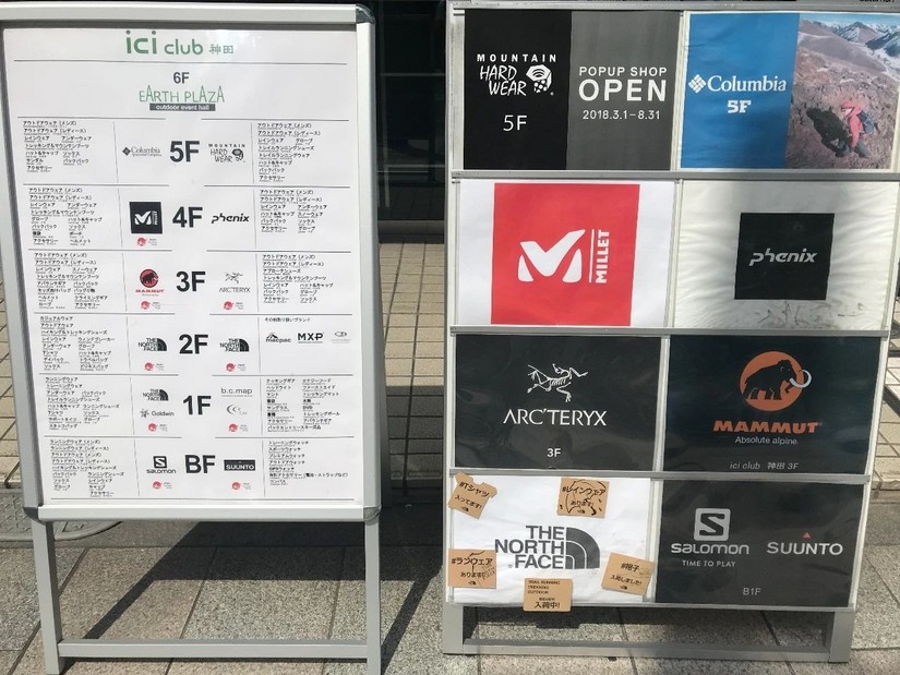 日本必买户外装备,日本户外必买装备