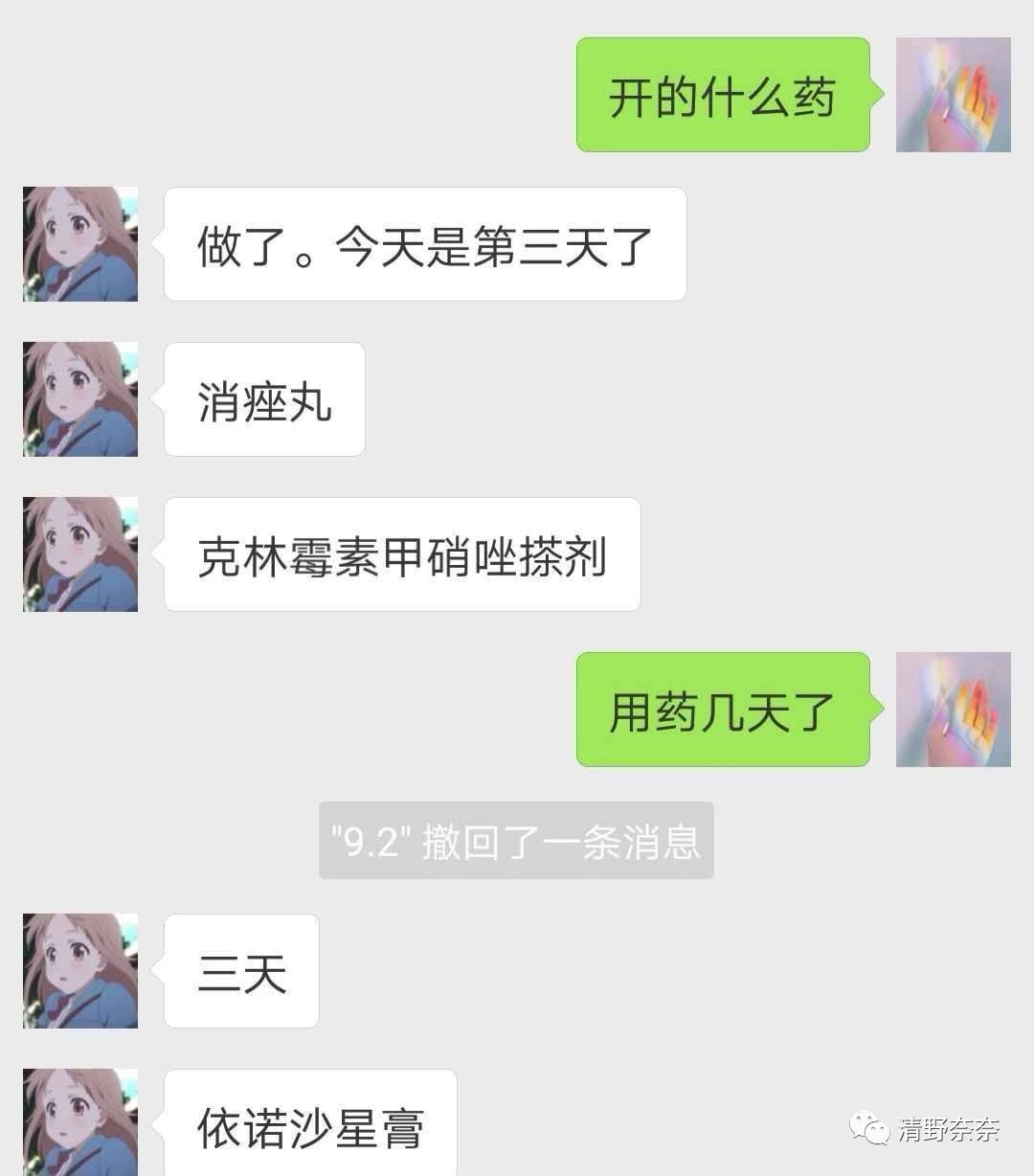 关了美颜也拒做海绵宝宝收毛孔大招vs针清后如何快速摆脱痘印？