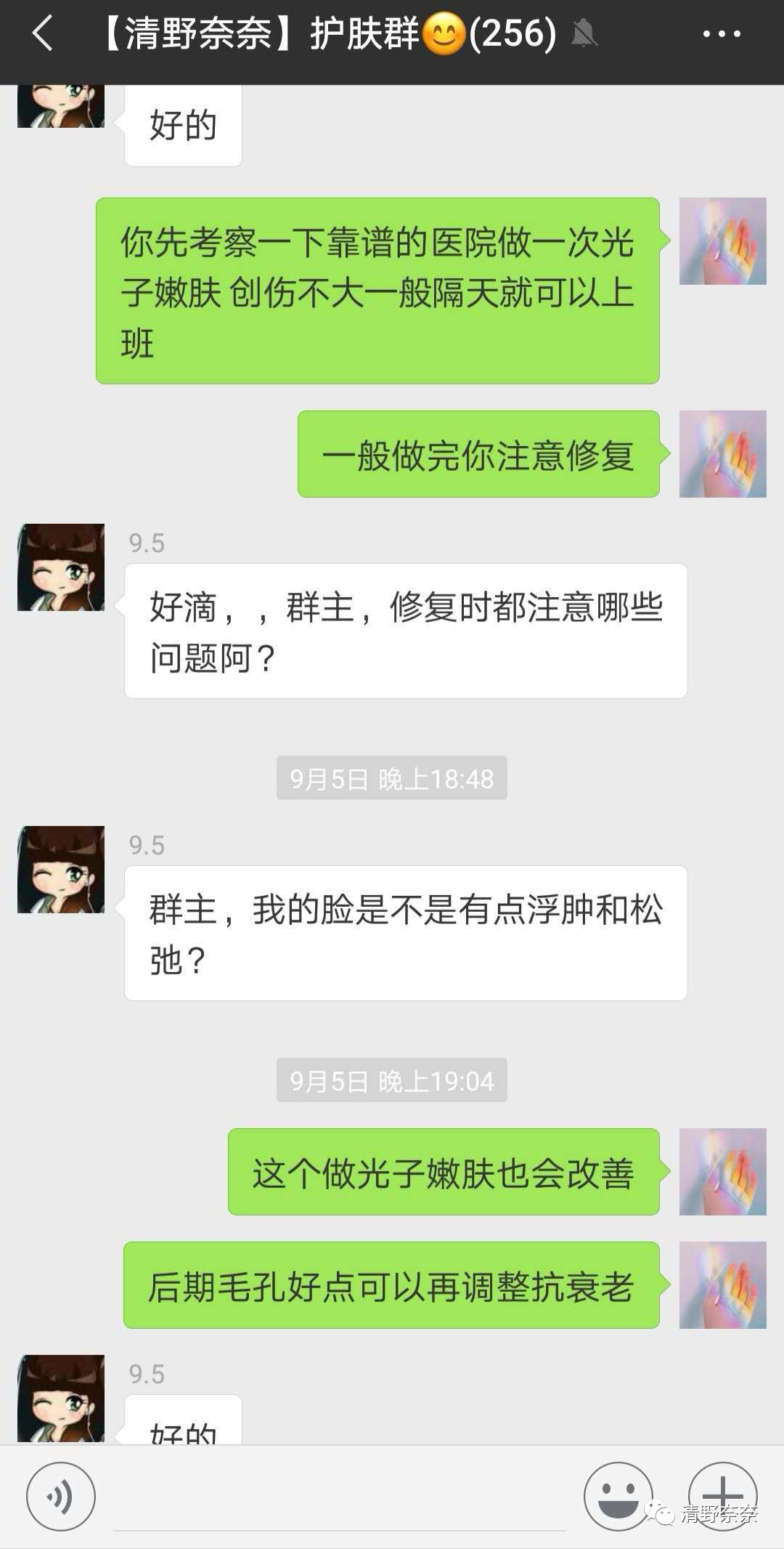 关了美颜也拒做海绵宝宝收毛孔大招vs针清后如何快速摆脱痘印？