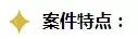 青岛中院知识产权案例解析,北京知识产权法庭受理什么案件