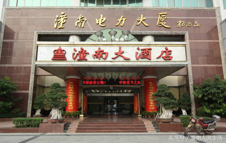 国庆潼南去哪玩,潼南二日游自由行攻略