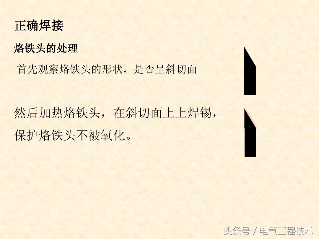 从电路图上认识电子元件各功能,28个电子元器件老电工教你