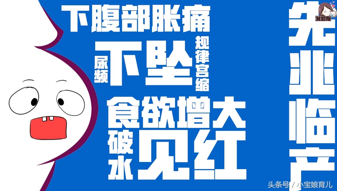 1秒解除恐惧,1分钟让你消除对分娩的恐惧