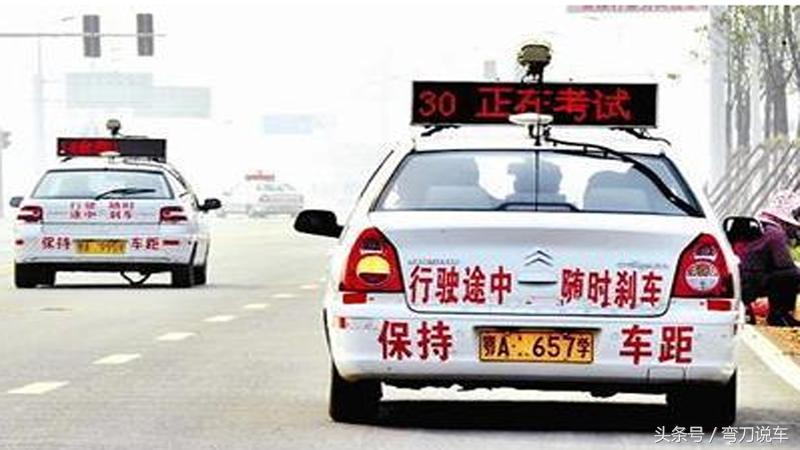 科目三超车和变更车道,c2科目三超车和变更车道