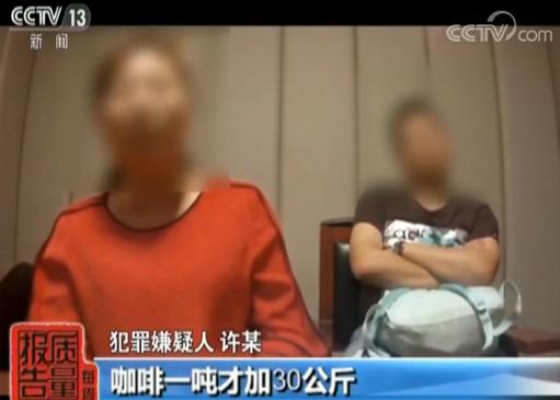 减肥咖啡含非法添加剂吗,减肥咖啡添加违禁品