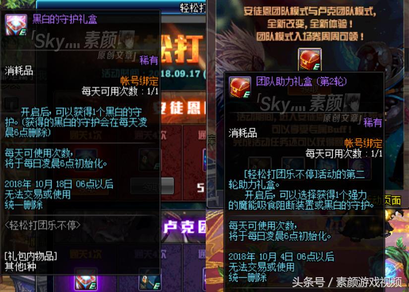 dnf进团就网络中断,dnf打团掉了怎么重新进去