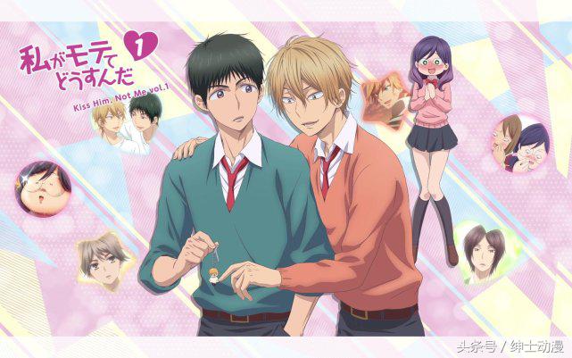 女主后宫太多，逼疯众后宫，此时的男主高喊我要自组王道！