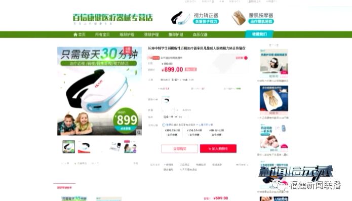 治疗近视不复发,近视治疗真的靠谱吗