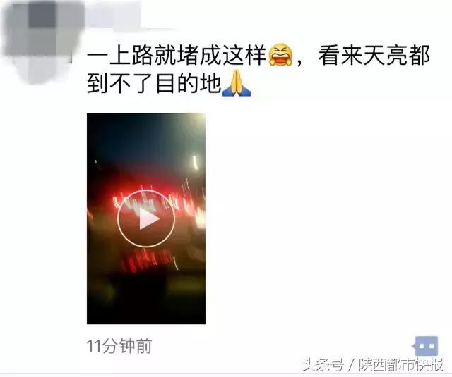 北客站卖光今日票，230万人挤地铁，车堵人多，但大家竟为这件事点赞
